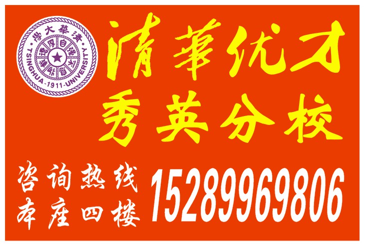 海口秀英博识梦飞才艺培训中心