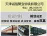 WELDOX700高强度钢板/WELDOX700高强度钢板