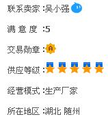 广水市普瑞赛斯新材料有限公司