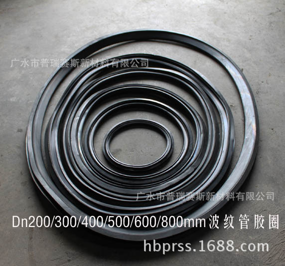 Dn800mm排水管橡胶圈价格 波纹管胶圈厂家 双壁波纹管胶