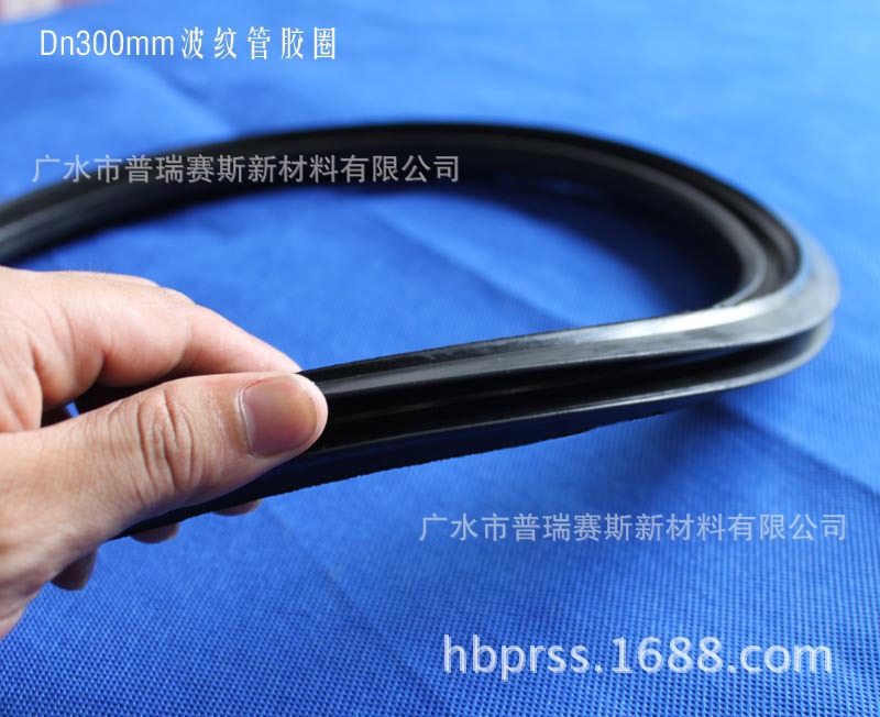 Dn300mm波纹管胶圈 排水管道胶圈 HDPE波纹管橡胶圈