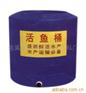 厂家直销优质滚塑pe活鱼桶
