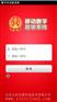 北京云拓世通“数字化法庭系统”