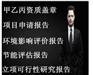 无极县代写茶叶加工项目可行性研究报告丙级资质