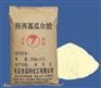羟丙基瓜尓胶