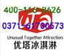 甜品店加盟什么品牌好