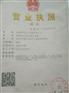辛集市恒生化工科技有限公司