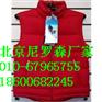 北京马甲定做北京羽绒马甲定做北京棉服定做北京尼罗森厂家