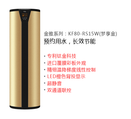 云南热泵经销|选择TCL大品牌好品质
