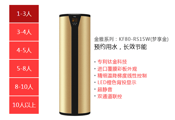 云南丽江空气能热泵招商|TCL空气能环保又节约