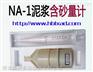 泥浆含砂量测定仪价格低