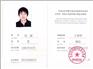 上海办理农业综合生态开发乙级资质有什么要求？