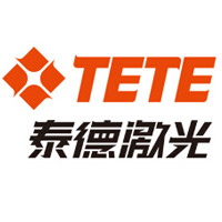 深圳泰德激光科技有限公司