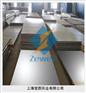 上海哲蔚供应 刀具钢75cr1