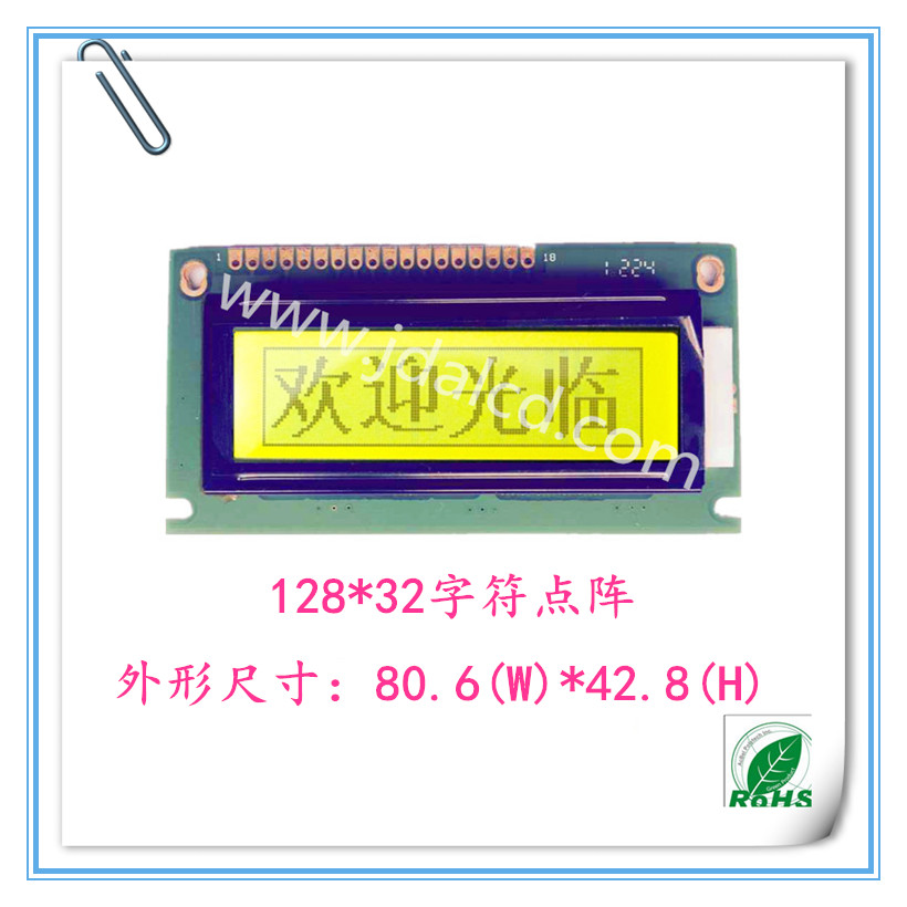 LCD液晶屏 STN COB中文字库液晶模块 工业级产品&nbsp;&nbsp;液晶显示屏