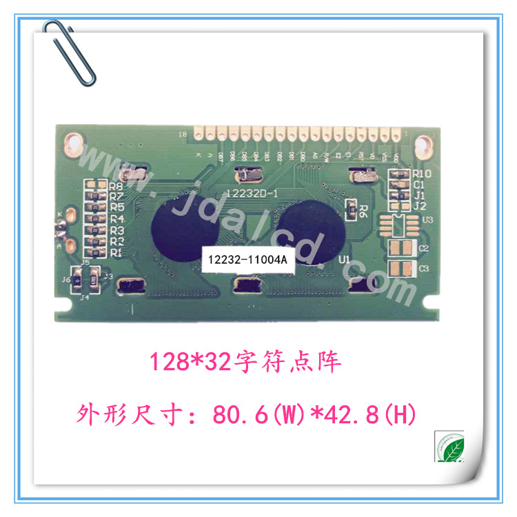 LCD液晶屏 STN COB中文字库液晶模块 工业级产品&nbsp;&nbsp;液晶显示屏