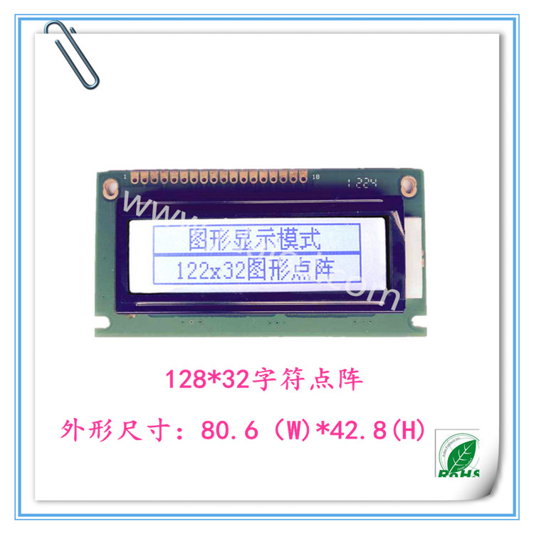 专业生产 LCD液晶模块 来图来样加工发货快 LCM液晶屏批&nbsp;&nbsp;LCD液晶屏&nbsp;&nbsp;液晶显示屏