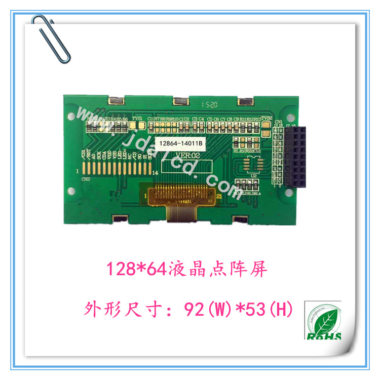 厂家直供LCD点阵液晶显示屏 单色屏 低功耗 深圳液晶模块定&nbsp;&nbsp;LCD液晶屏