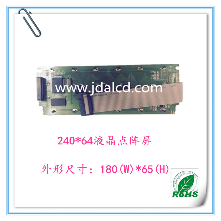 深圳厂家直销 LCD液晶显示屏 液晶显示模块 显示屏定制&nbsp;&nbsp;LCD液晶屏&nbsp;&nbsp;液晶模块