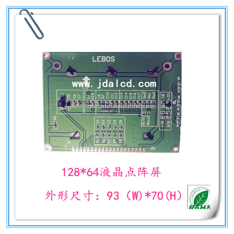 供应 标准品 COG液晶模块 蓝膜负显 LCD尺寸 93*7&nbsp;&nbsp;LCD液晶屏&nbsp;&nbsp;液晶显示屏