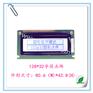 专业生产 LCD液晶模块 来图来样加工发货快 LCM液晶屏批