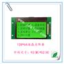 厂家直供LCD点阵液晶显示屏 单色屏 低功耗 深圳液晶模块定