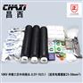 10KV冷缩电缆中间接头 JLSY-10/1.1