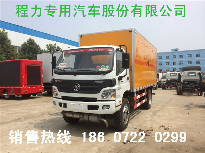 福田欧马可爆破器材运输车