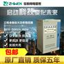 SBW-50KVA三相稳压器全自动补偿式大功率稳压器