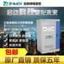 SBW-200KVA三相稳压器全自动补偿式大功率稳压器