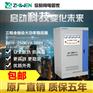 SBW-250KVA三相稳压器全自动补偿式大功率稳压器