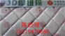 环保床垫就找山东金雨家俱