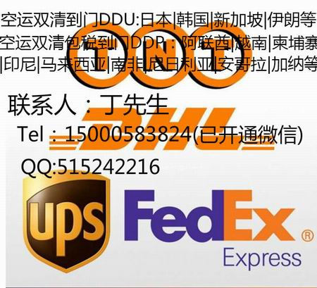 皖溪(上海)货运代理有限公司