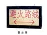 供应矿用警示牌