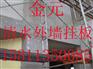 供应水泥纤维板、硅酸钙板。LOFT钢结构阁楼板。压力板
