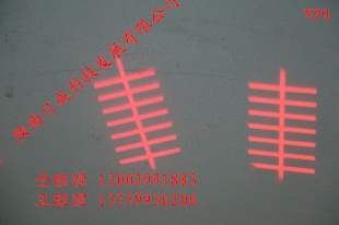 制鞋用丰型激光灯