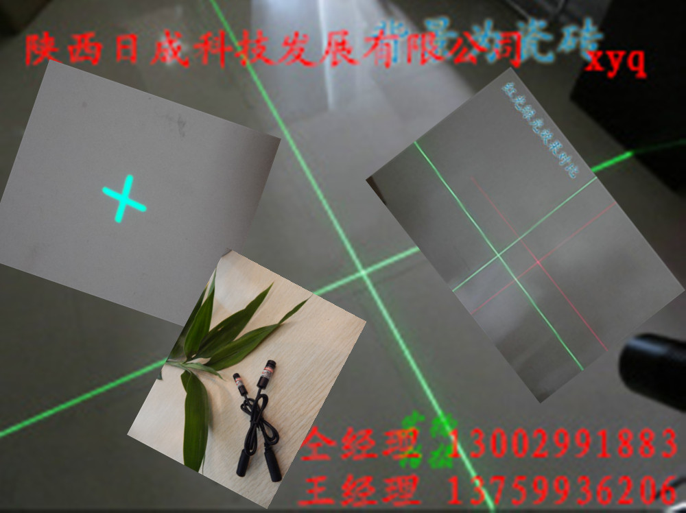 绿十字镭射激光灯