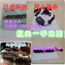RP040929一字光标线