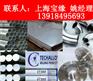 inconel671棒料棒材 英科镍671板材锻件等