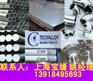 inconel686棒料圆棒 因康镍686丝材锻件等