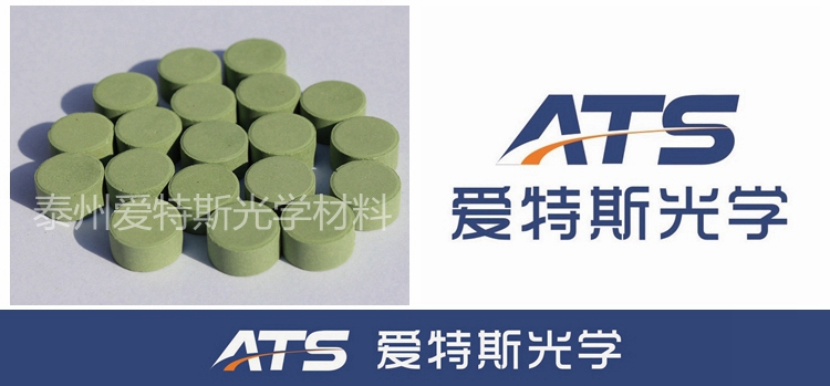 供应99.99%铟锡氧化物 ITO  真空镀膜材料