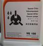 青岛VG100号真空泵油