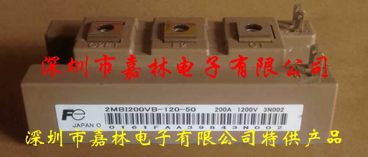 富士功率模块 2MBI200VB-120-50  2MBI150V