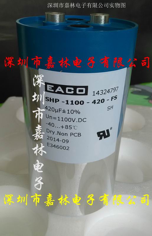 EACO滤波电容SHP-1100-1250-FS  SHP-900  EACO电容