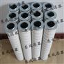 供应新乡东成滤器PALL颇尔滤芯HC8900FDS26H滤芯