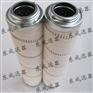 供应PALL颇尔滤芯HC9021FDP8H品质高发货快
