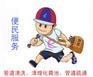 上海浦东区高行镇环卫所抽粪50917081