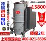 造船厂吸铁屑吸石子大功率工业吸尘器凯乐380V超强工业吸尘器