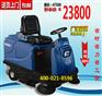 超宝CB-2006工业车间小区驾驶式垃圾大型电动工厂扫地车机