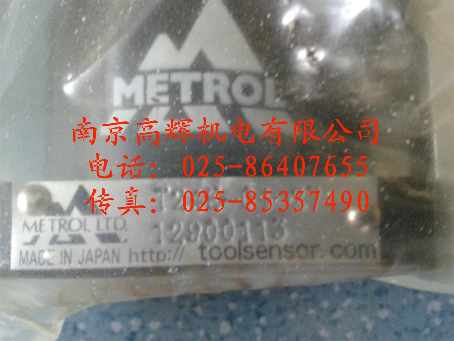 供应日本美德龙传感开关P10DHA-TAW A